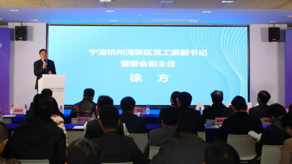 中国杭州湾高端教育装备创新产业城盛大开园！