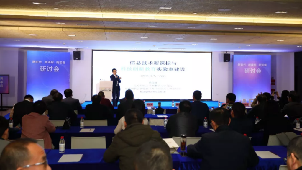 中国杭州湾高端教育装备创新产业城盛大开园！