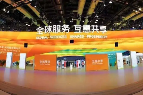 中原工业设计城前往北京参加2020年中国国际服务贸易交易会
