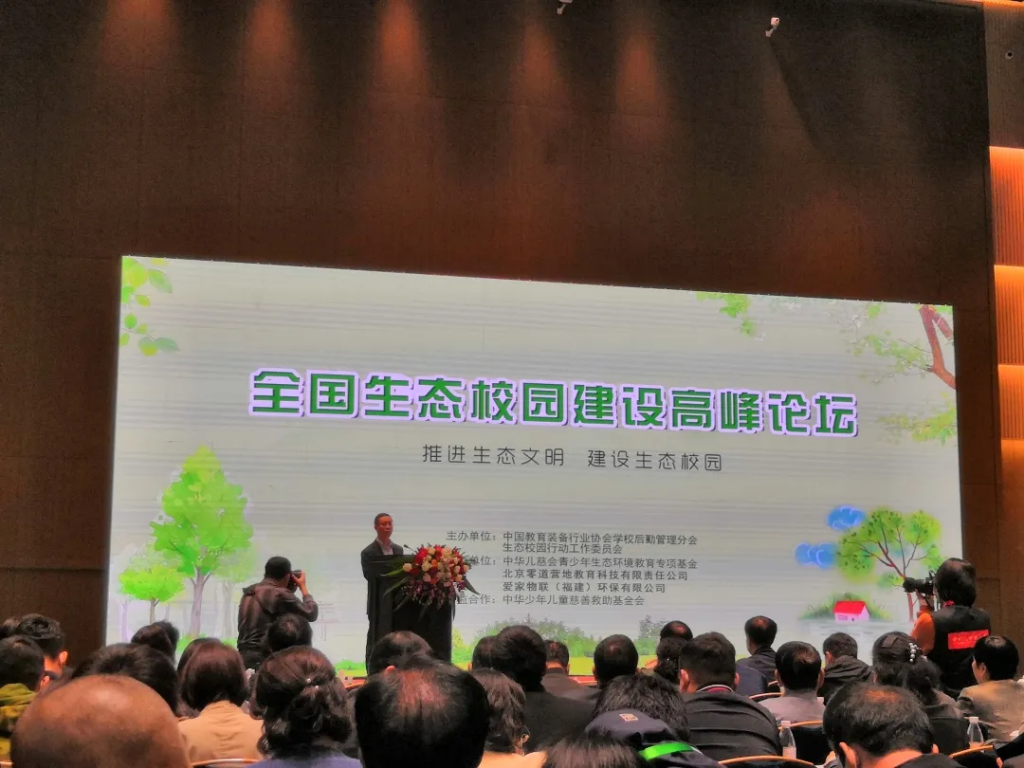 中原工业设计城前往重庆参加第78届中国教育装备展并开展教育装备资源对接工作
