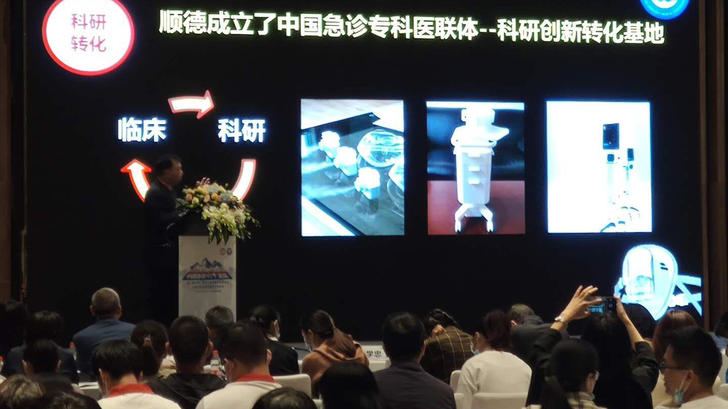 同钛科技携国内最小医用雾化器亮相中国急诊尖峰论坛