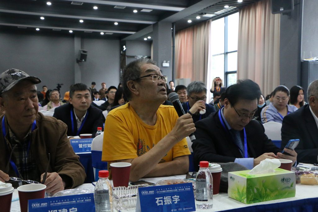 021中国（长沙）国际工程机械设计大赛举行