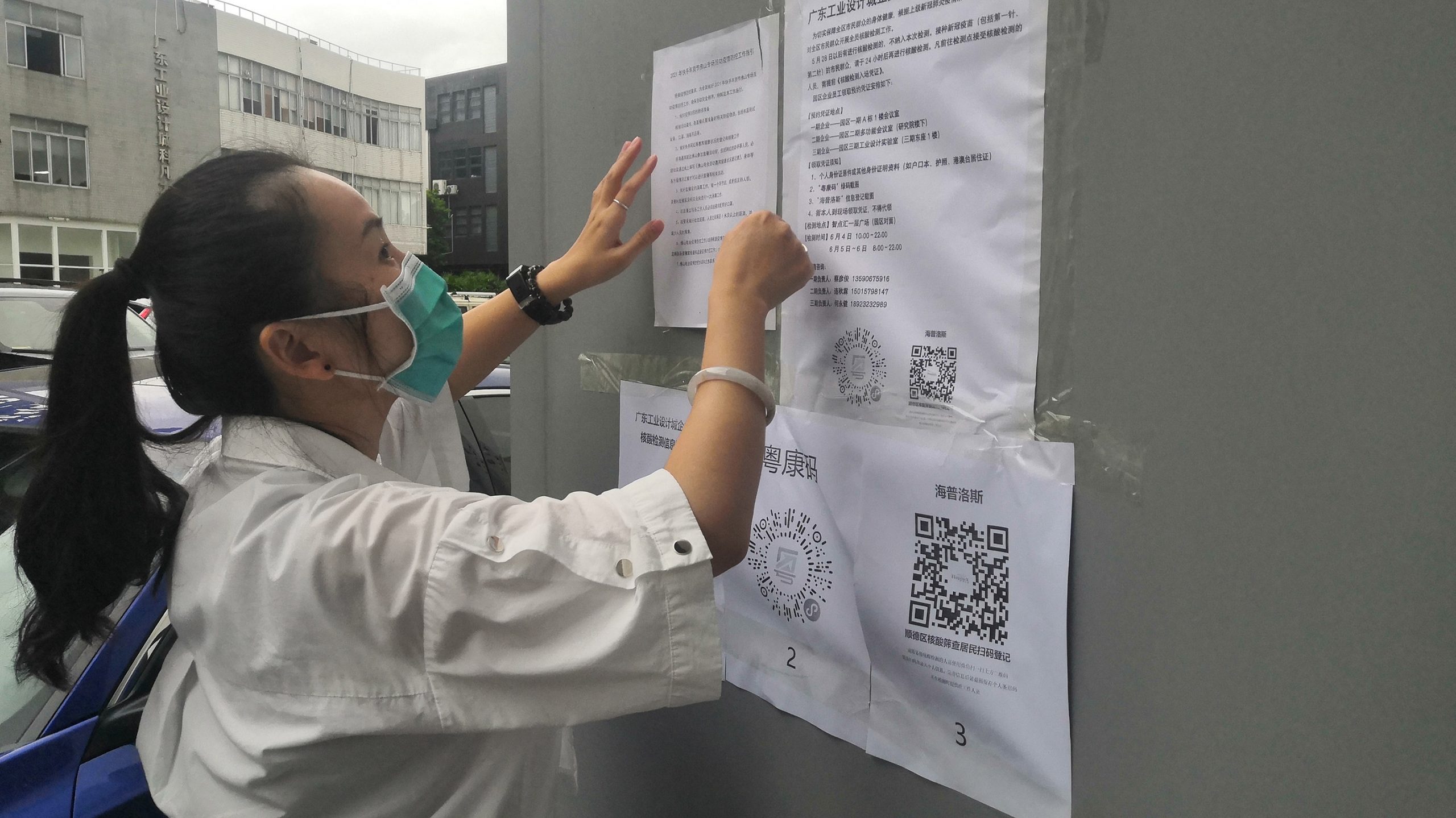 防疫进行时｜广东工业设计城企业员工核酸检测工作有序开展