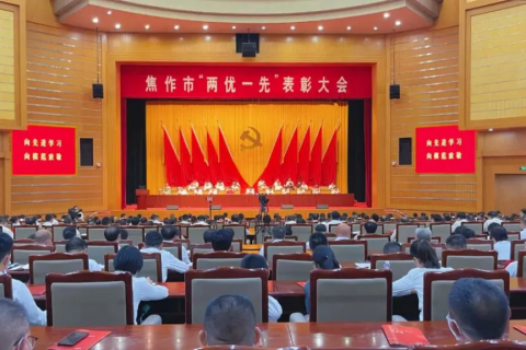 河南理工大学科技园党支部获得“焦作市先进基层党组织”荣誉称号