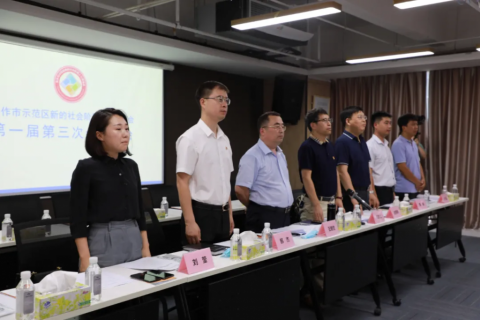 示范区新联会第一届第三次会员大会暨庆祝建党100周年音乐会在中原工业设计城举行