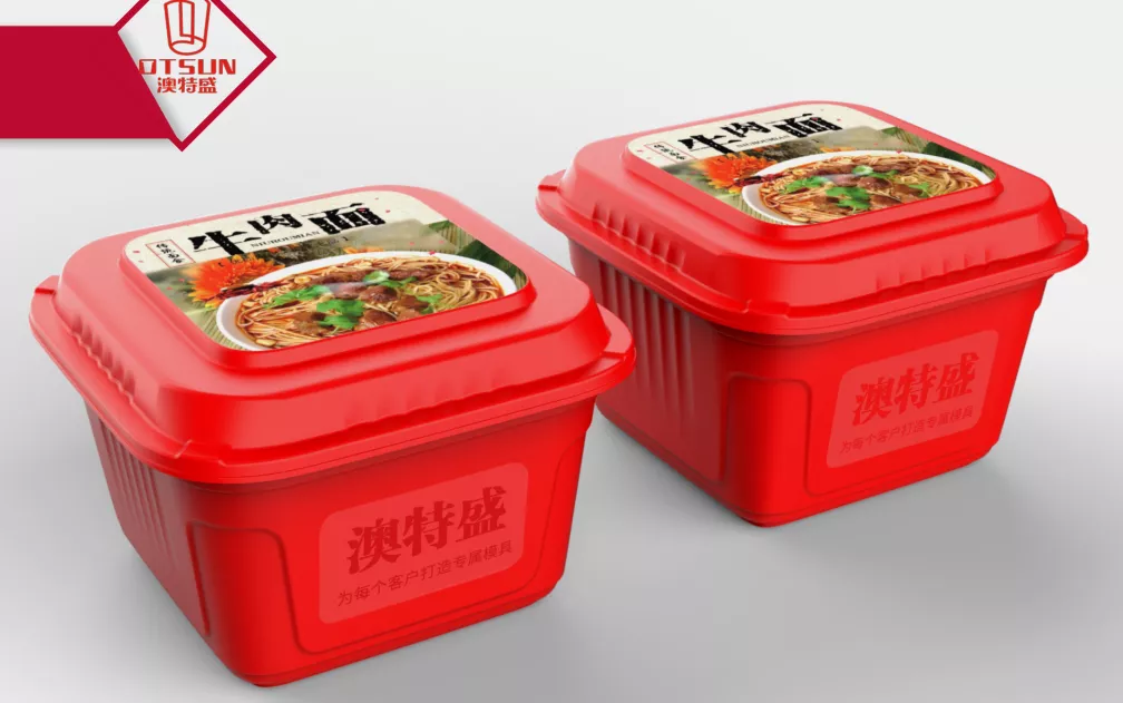 企业案例丨高瓴联合澳特盛，以设计为核心，打造“爆款”食品容器盒