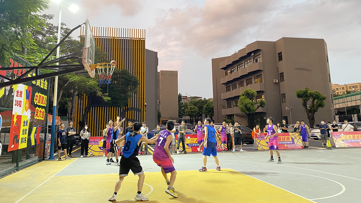 021设计城社区全民健身运动会完满开幕！首场篮球赛上演巅峰对决！"