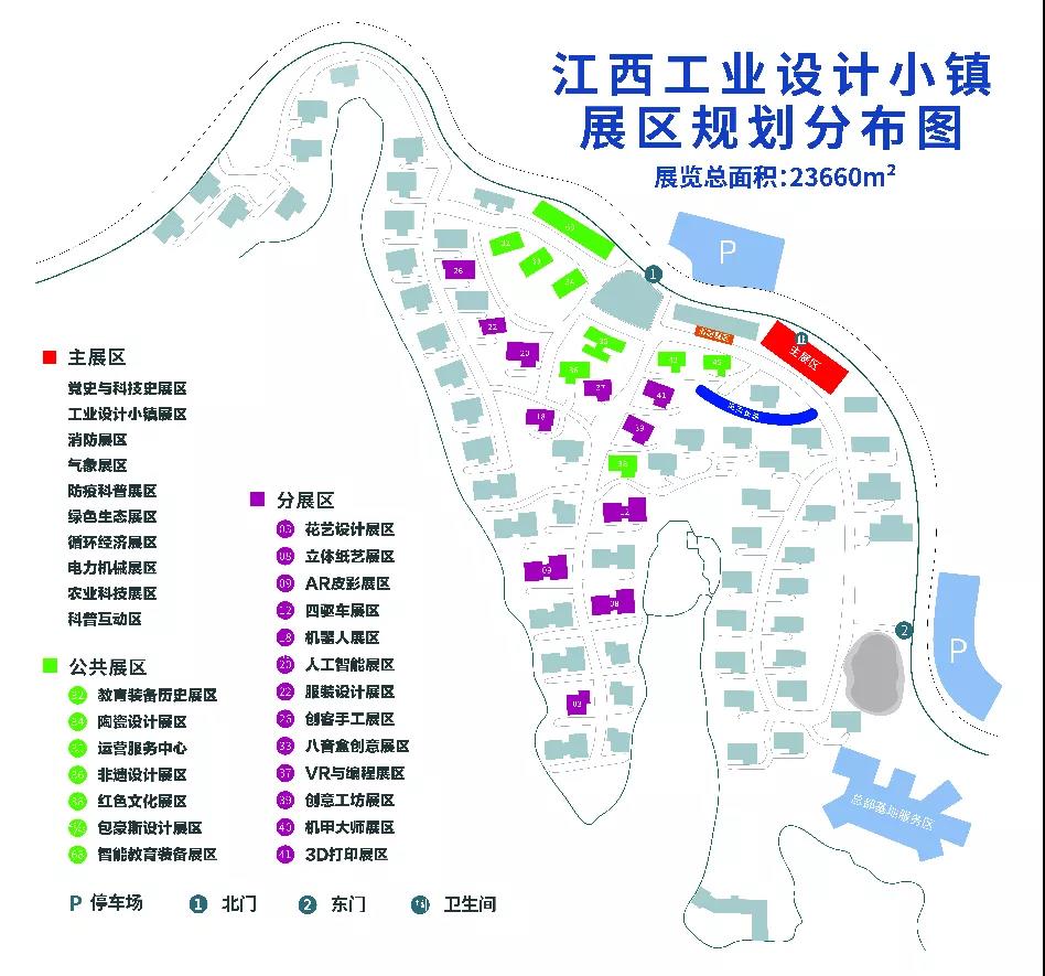 撒花！宜春市“全国科普日”主场活动在设计小镇圆满落幕