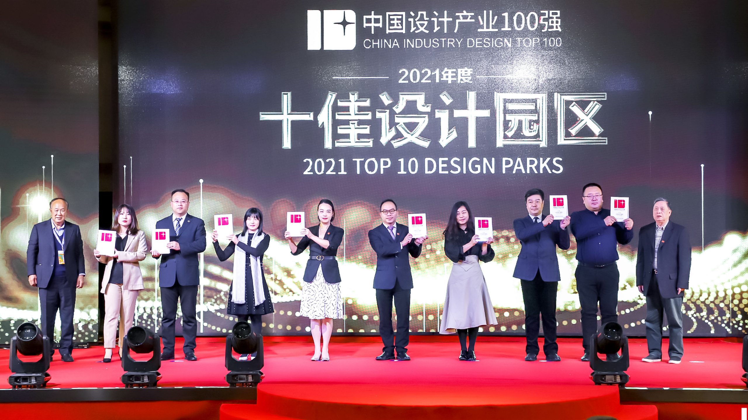 喜讯！广东工业设计城获评全国“十佳设计园区”