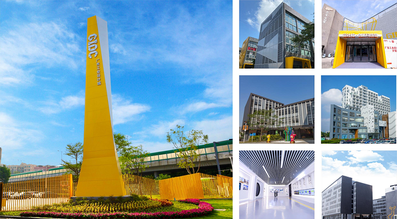 喜讯！广东工业设计城获评全国“十佳设计园区”