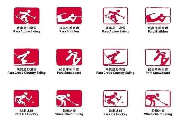 022北京冬奥会设计里的中国美学！"