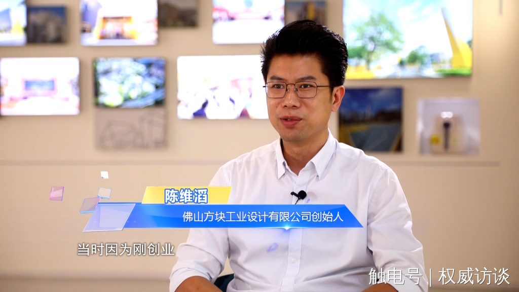 广东电视台《权威访谈》聚焦设计城，创新设计为制造业高质量发展赋能