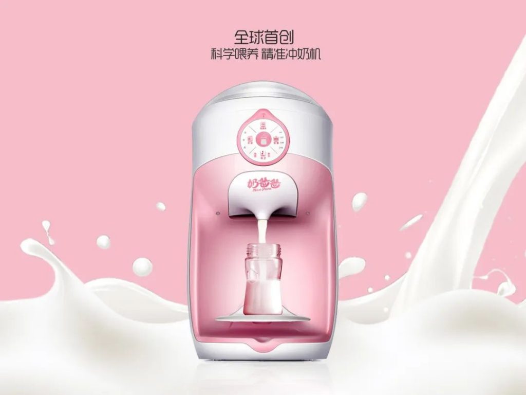 设计品牌故事 | 奶爸科技：小“奶瓶”，大匠心，颠覆行业创新的“翻盖奶瓶”