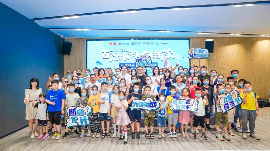 “百滘水韵·创新家”2022年北滘镇儿童创意节拉开帷幕！