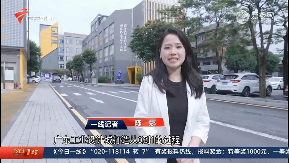 广东卫视报道设计城：在广东 当个“甩手掌柜”到底有多爽