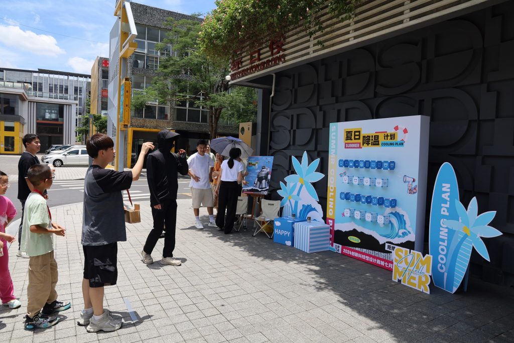 体验“冰”纷夏日，设计城带你解锁7月酷爽灵感