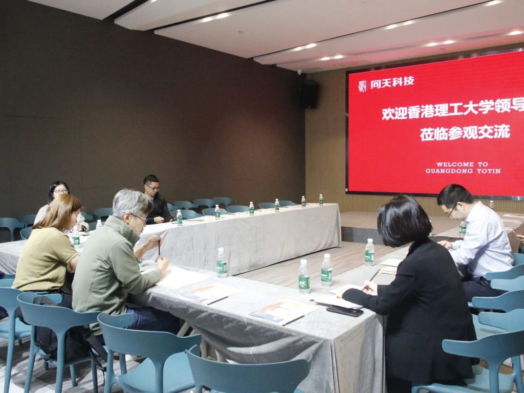 香港理工大学一行到访广东工业设计城，共探湾区设计人才发展新路径