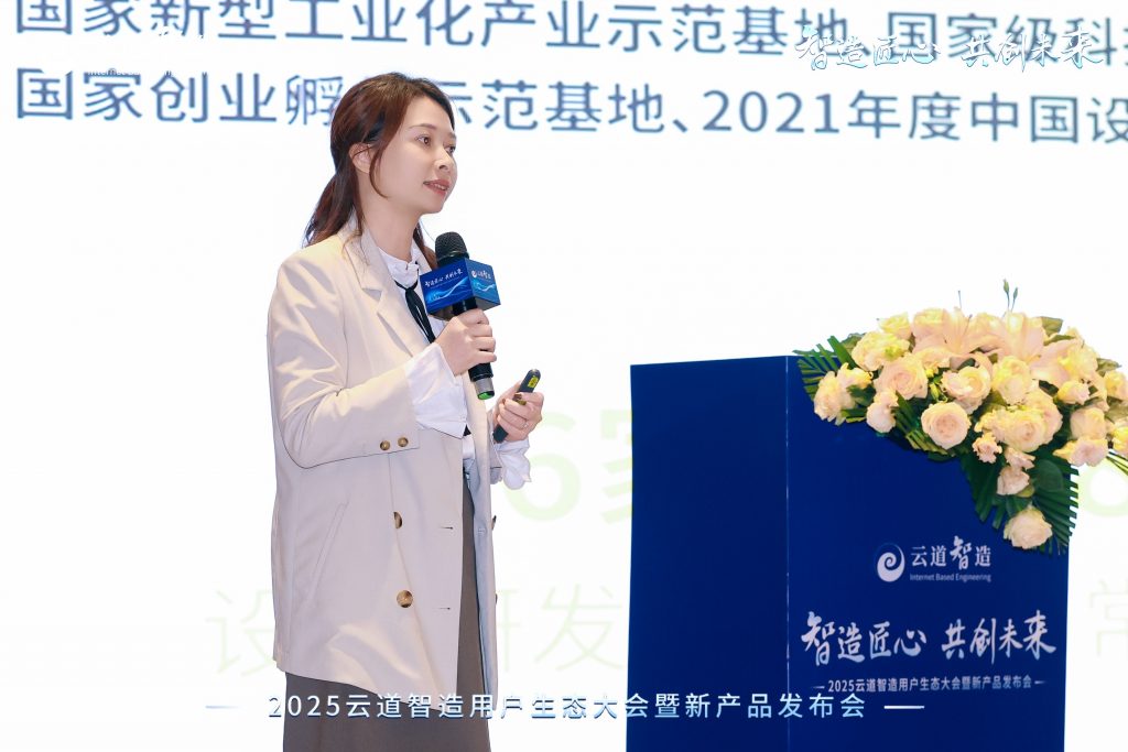 创投未来·科技赋能：广东工业设计城引领企业探路硬科技创新与数字化升级