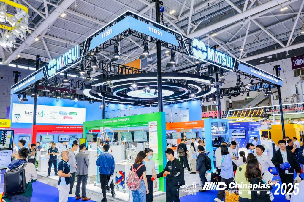 漫走设计 | 走进2025深圳国际橡塑展 探索设计创新融合新路径