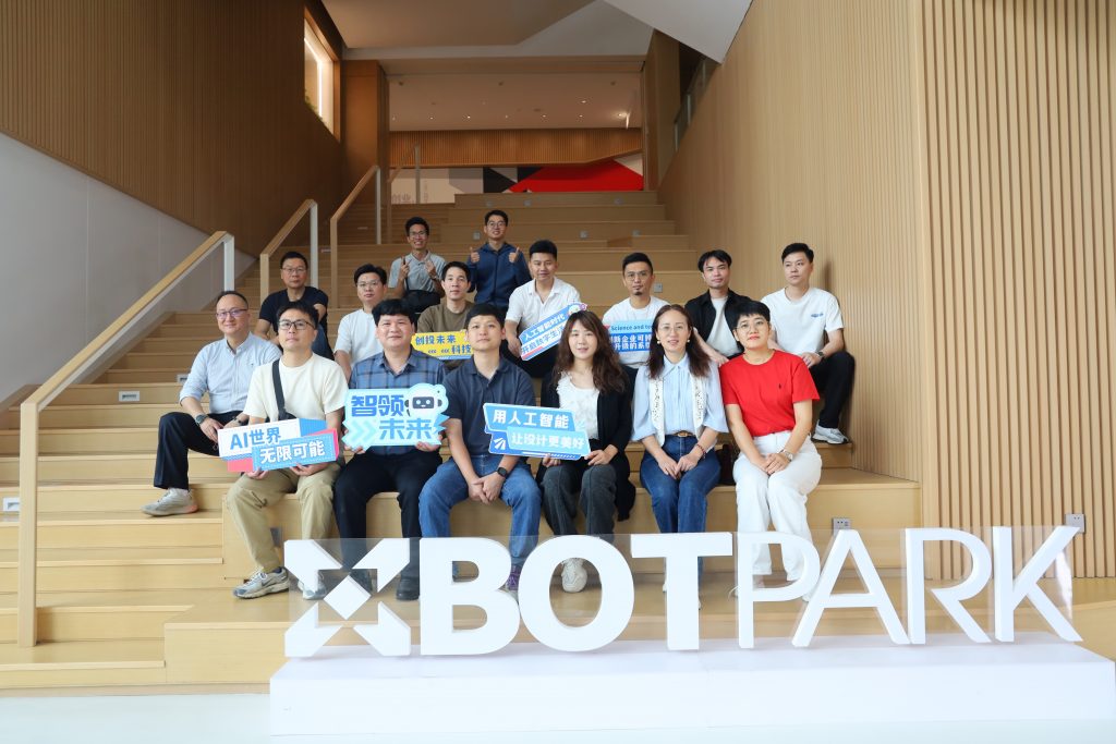 创投未来·科技赋能：广东工业设计城引领企业探路硬科技创新与数字化升级