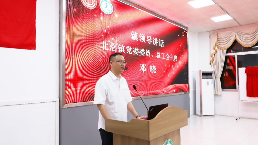 北滘镇总工会工匠学院揭牌及首期工业机器人培训班正式开班！