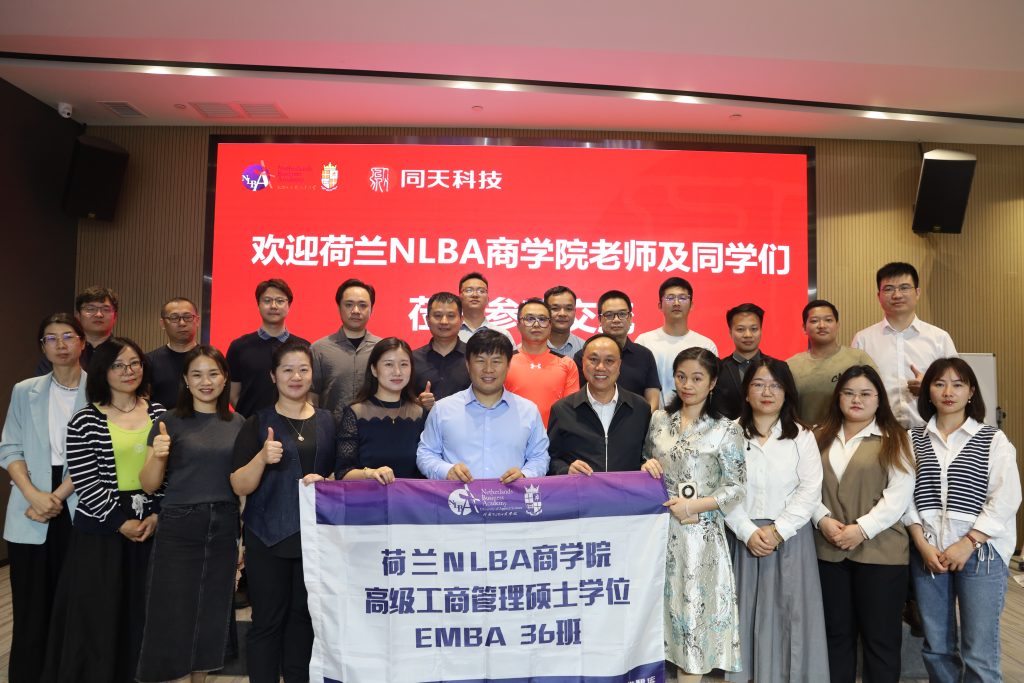 广东工业设计城举办《曾国藩家书》专题讲座 解码晚清名臣的治世智慧