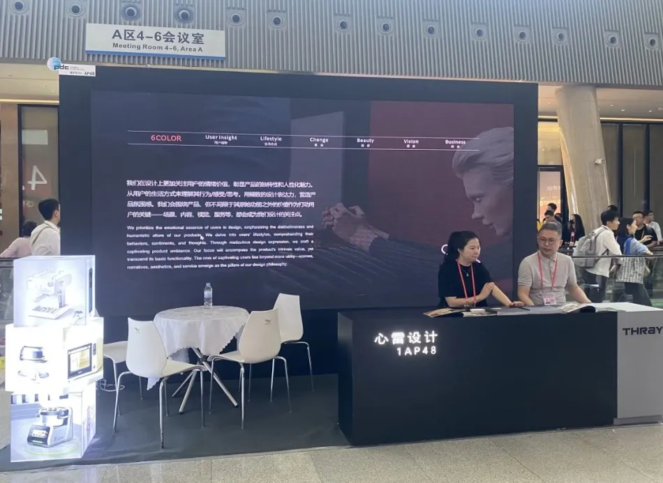 全球贸易新引擎！设计城企业“新”意十足，喜迎全球客商