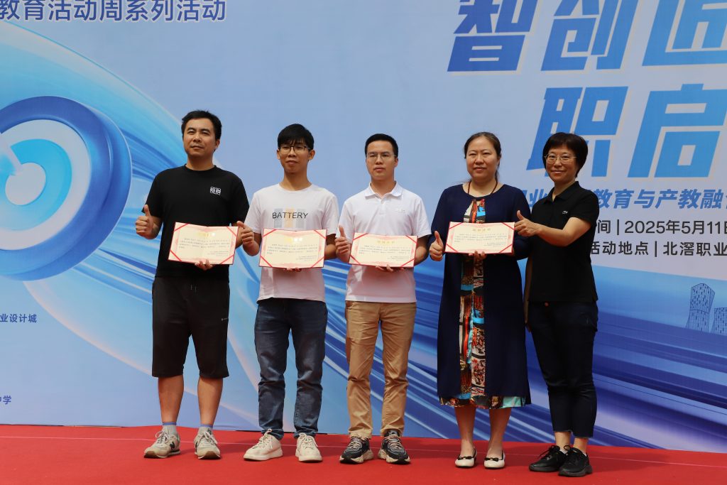 智创匠育·职启未来｜设计城打造产教融合新生态 助力湾区创新人才培养