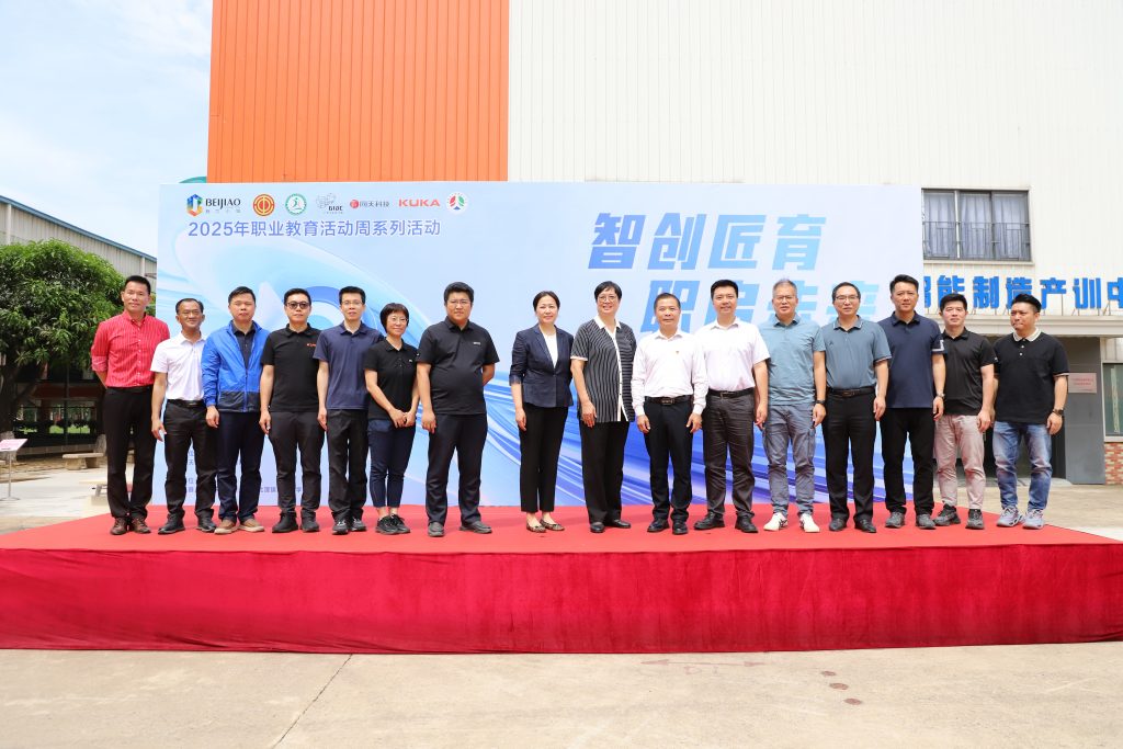 智创匠育·职启未来｜设计城打造产教融合新生态 助力湾区创新人才培养