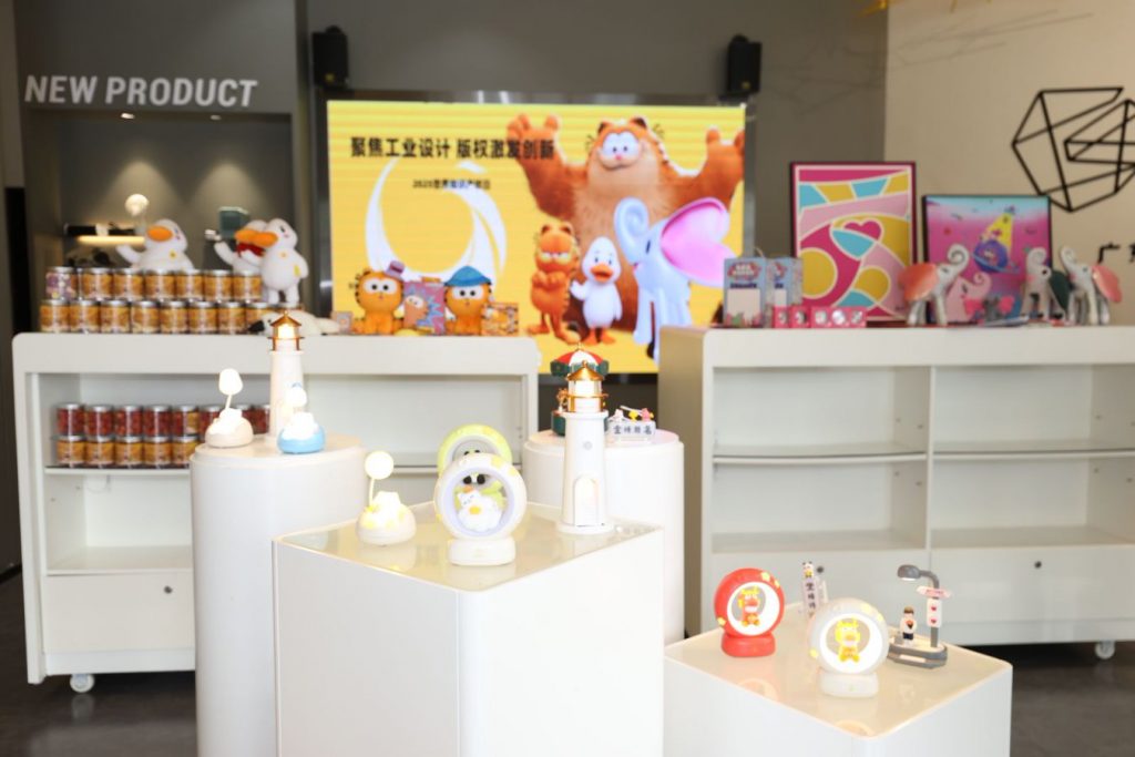 设计城聚焦“版权+工业设计”深度融合，激发创新