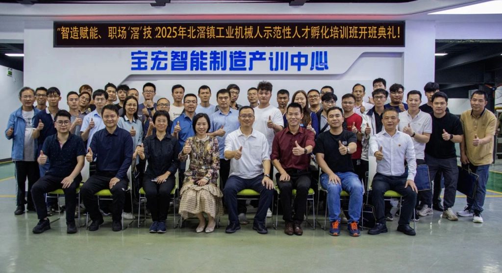 智创匠育·职启未来｜设计城打造产教融合新生态 助力湾区创新人才培养