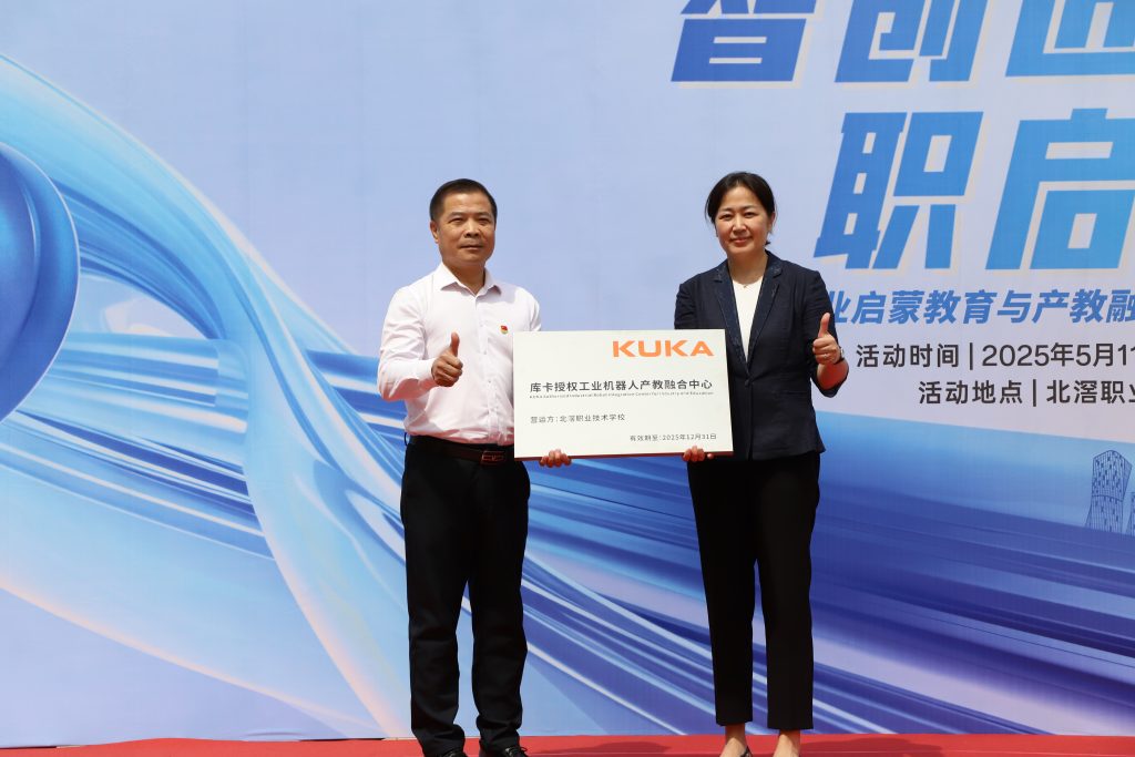 智创匠育·职启未来｜设计城打造产教融合新生态 助力湾区创新人才培养