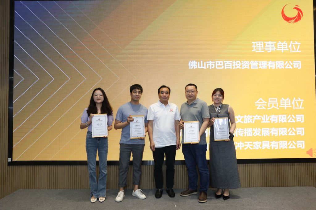 设计城聚焦“版权+工业设计”深度融合，激发创新