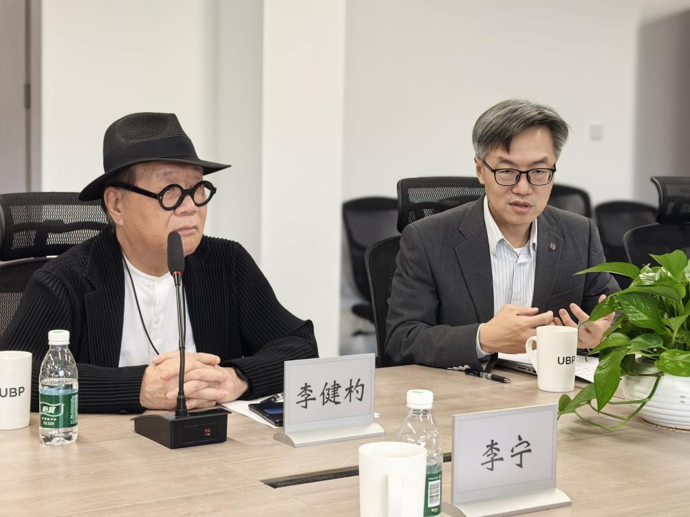 广东工业设计城与工业和信息化部工业文化发展中心签署合作协议 共筑湾区工业设计新生态