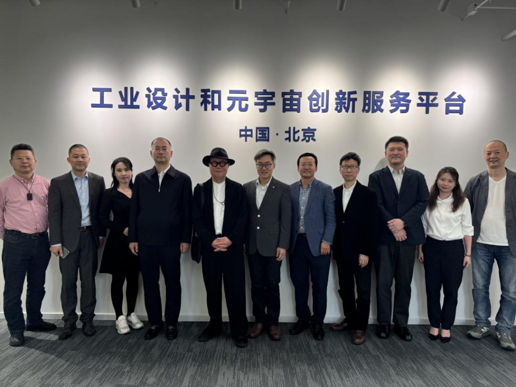 广东工业设计城与工业和信息化部工业文化发展中心签署合作协议 共筑湾区工业设计新生态