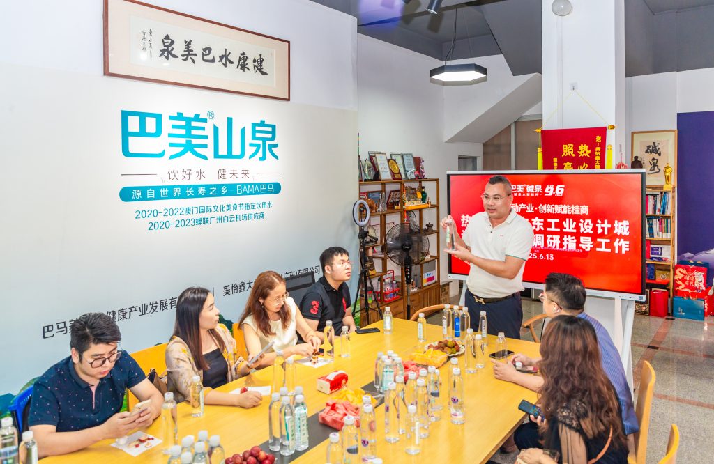 设计赋能 | 赋能桂商发展，顺德设计链动产业首场活动举行