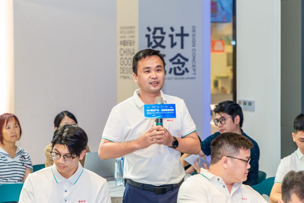 设计赋能 | 赋能桂商发展，顺德设计链动产业首场活动举行