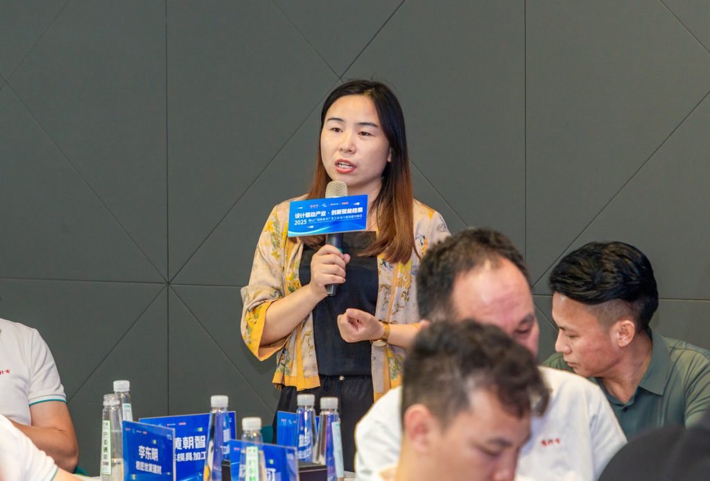 设计赋能 | 赋能桂商发展，顺德设计链动产业首场活动举行