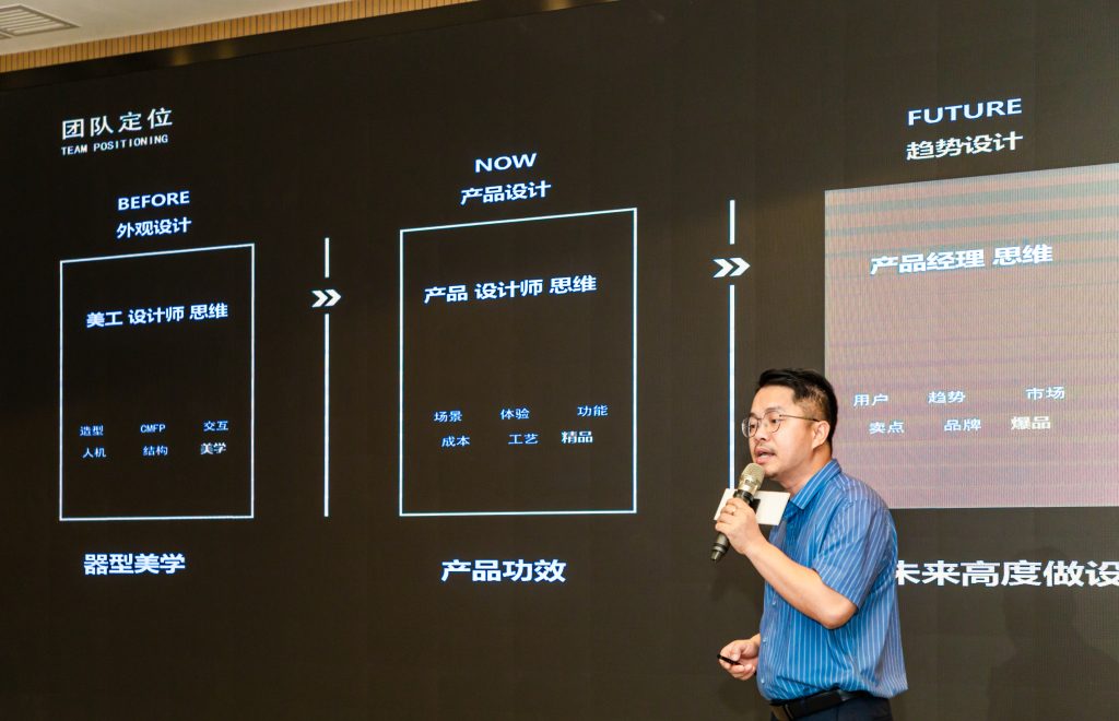 设计赋能 | 赋能桂商发展，顺德设计链动产业首场活动举行