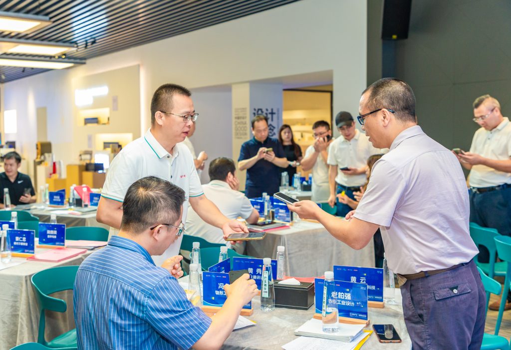 设计赋能 | 赋能桂商发展，顺德设计链动产业首场活动举行