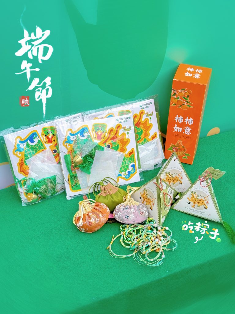 粽情回顾 | 设计城造趣端午，粽夏游园会