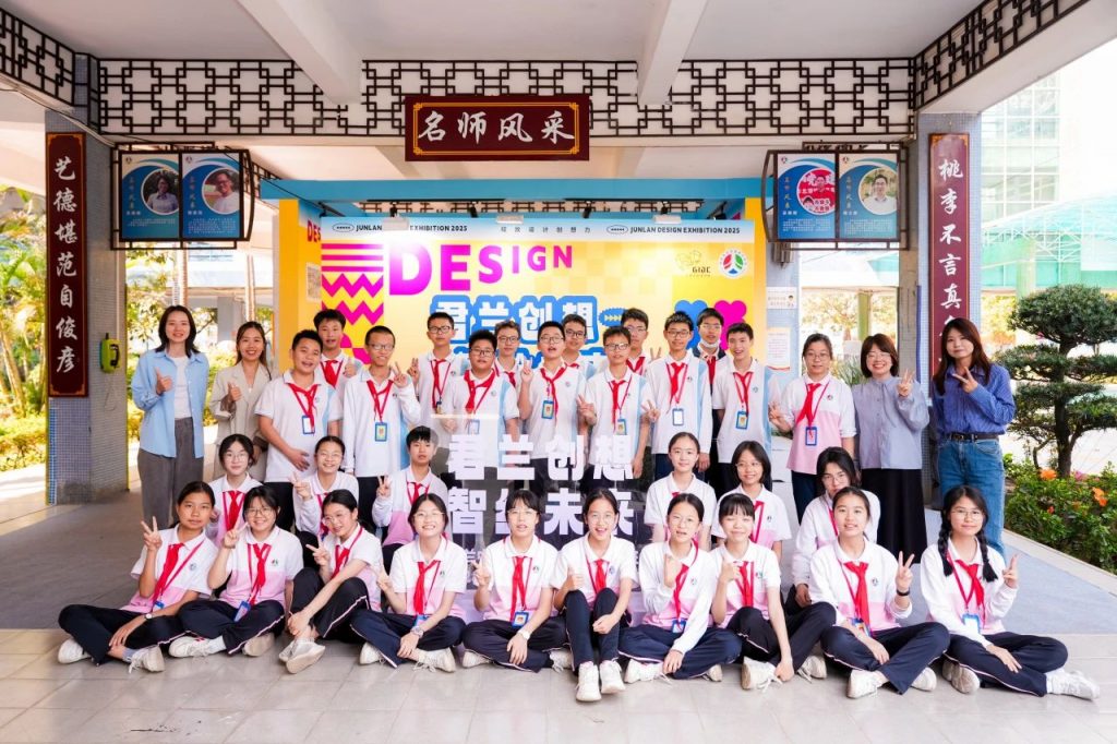 设计新苗嗨翻今夏，设计城2025年“创意启航·少年创客营”活动圆满收官