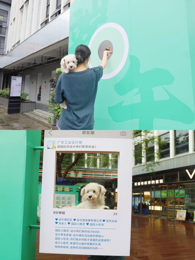 粽情回顾 | 设计城造趣端午，粽夏游园会