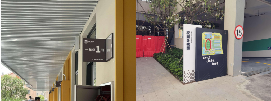 六一特辑 | 与设计“童”行，以一米视角打造儿童“幸福空间”