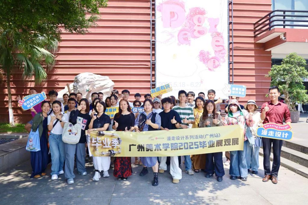 漫走设计广州站 | 听青年的声音,共探产业创新的年轻方案