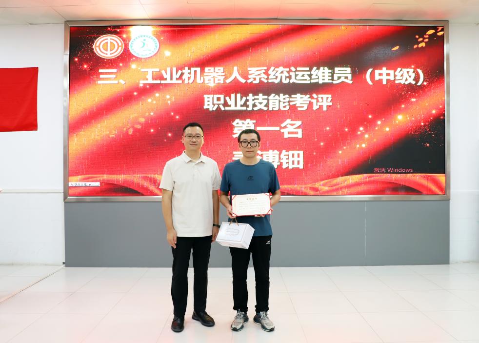 智造赋能，人才“滘”技 ——北滘镇工业机器人示范性人才孵化培训班正式结业