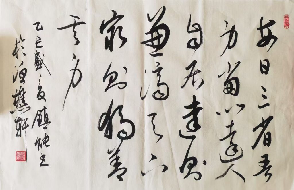 墨香伴暑假活动圆满结束，与书法家廖镇能共话设计