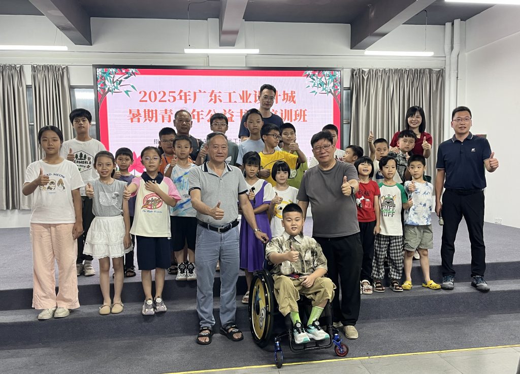 墨香伴暑假活动圆满结束，与书法家廖镇能共话设计