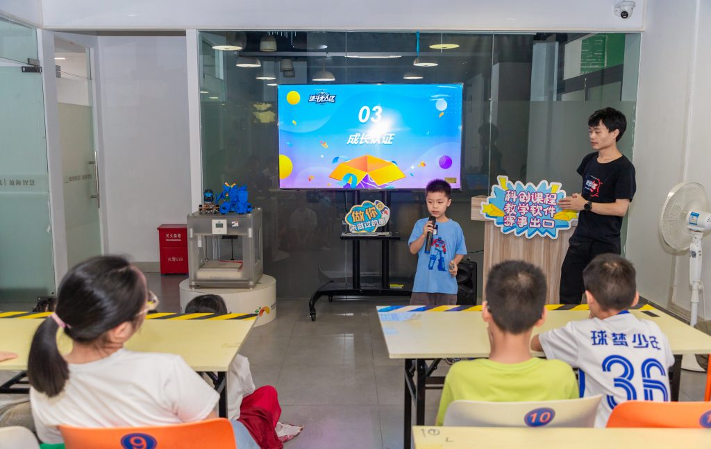 机甲筑梦，智造未来——骏铭科技赋能青少年科创启蒙