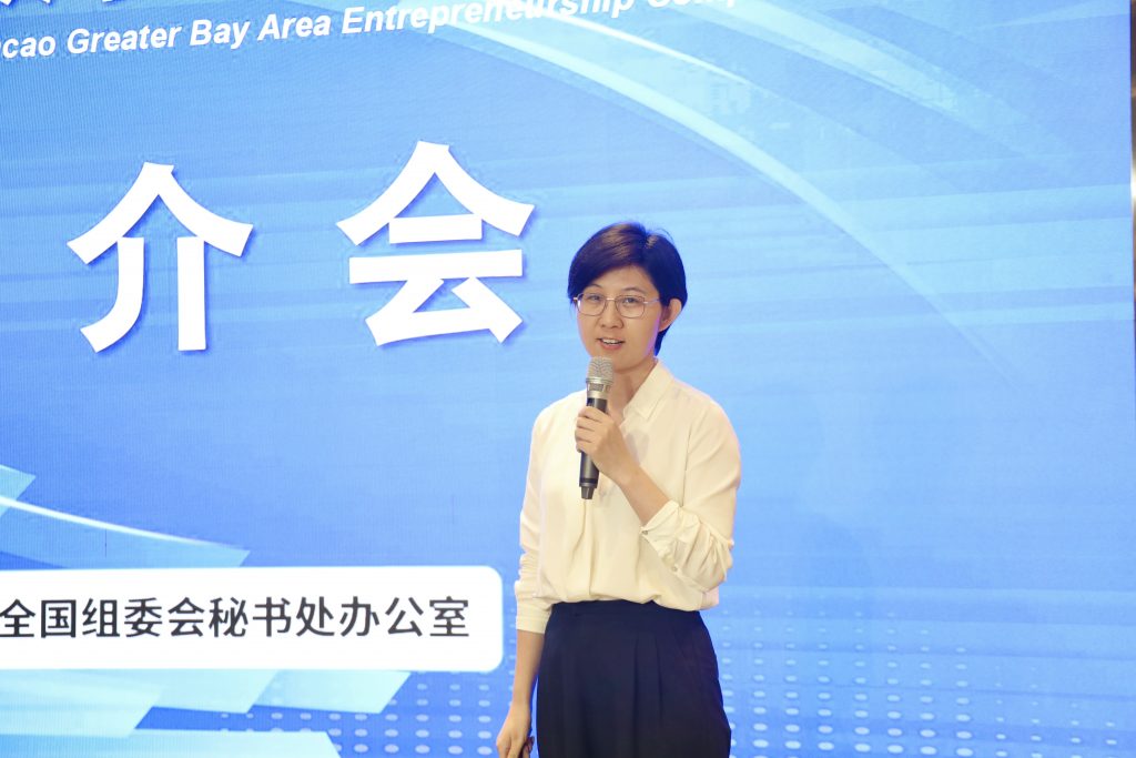 粤港澳大湾区创业大赛宣介活动走进设计城——共筑湾区创业梦 赋能创新新生态